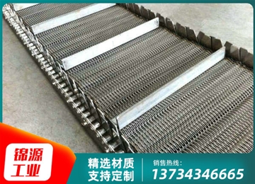 網(wǎng)帶輸送機